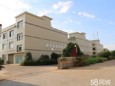 永州市道县茶类饮料厂房 超低价急租急售 道县厂房仓库图1
