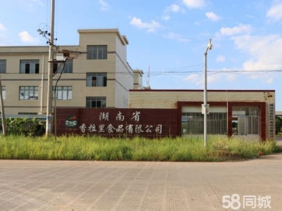 永州市道县茶类饮料厂房 超低价急租急售 道县厂房仓库图3