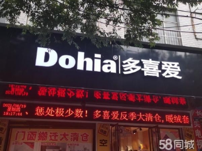 永州市道县物资仓库 出租道县潇水中路368号门面的地下仓库图1