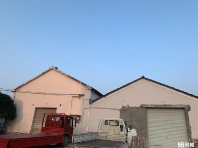 绍兴市诸暨(出租) 陶朱街道 三环线边 可做仓库厂房 350平米左右图1