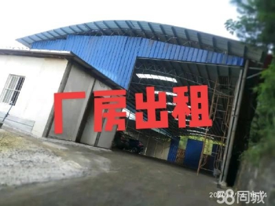 永州市东安物资仓库  水电齐全，交通十分方便，图2