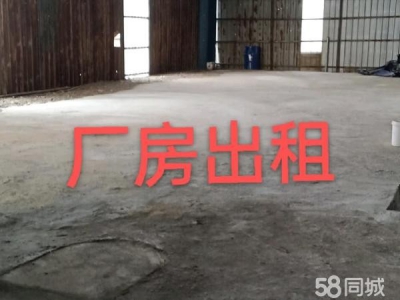 永州市东安物资仓库  水电齐全，交通十分方便，图4
