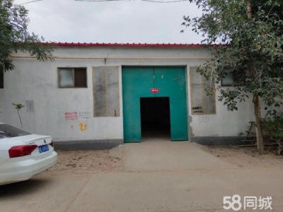邢台 巨鹿 (出租) 出租库房，约580平米，地址东韩庄村西工业区南头图2