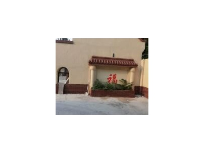 (出租) 濮阳可经营民宿足浴私人会所，环境好，位置优越图3