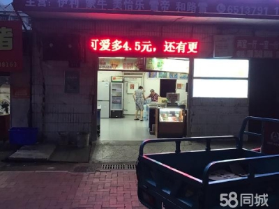 娄底市娄星物资仓库 冷冻库房出租，可整租可只租部分，价格可根据租面积调整图3