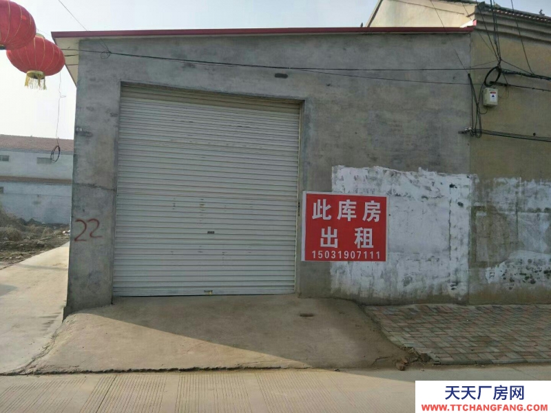 邢台 平乡  (出租) 内含一室一厅，人。