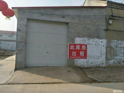邢台 平乡  (出租) 内含一室一厅，人。图3