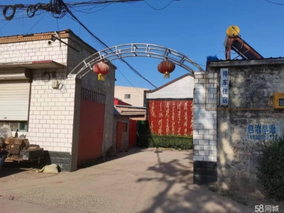 邢台 威县 (出租) 大广高速下道口附近精装大院出租图6