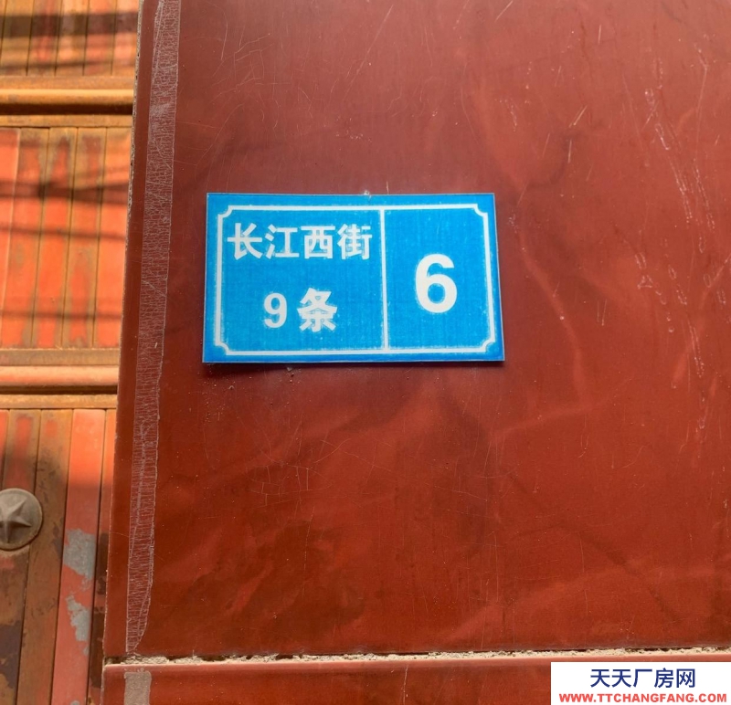 邢台 清河 出租)豆制品厂房 位于长江西街9条6号