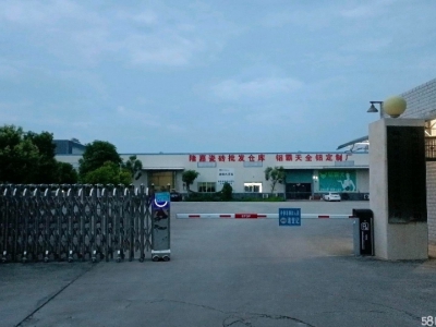 (出租) 梅州五华水寨工业区厂房招租适合小型加工图1