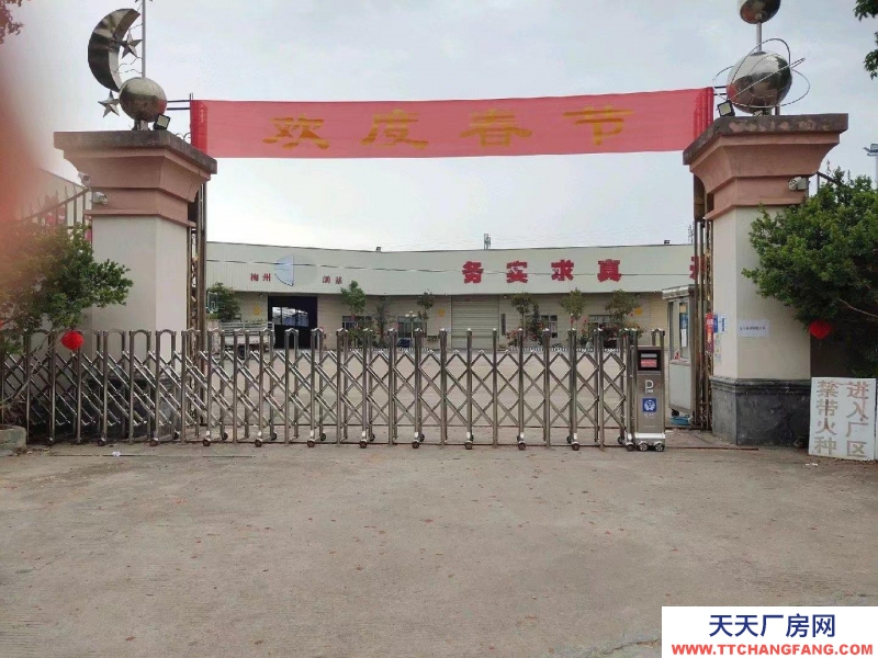 (出租) 梅州兴宁洋里附近标准钢结构配变压器且大拖头易进出，可做机械加工