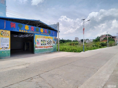 (出租) 梅州兴宁厂房/仓库出租，配备三相电，交通便利适合小型加工图1