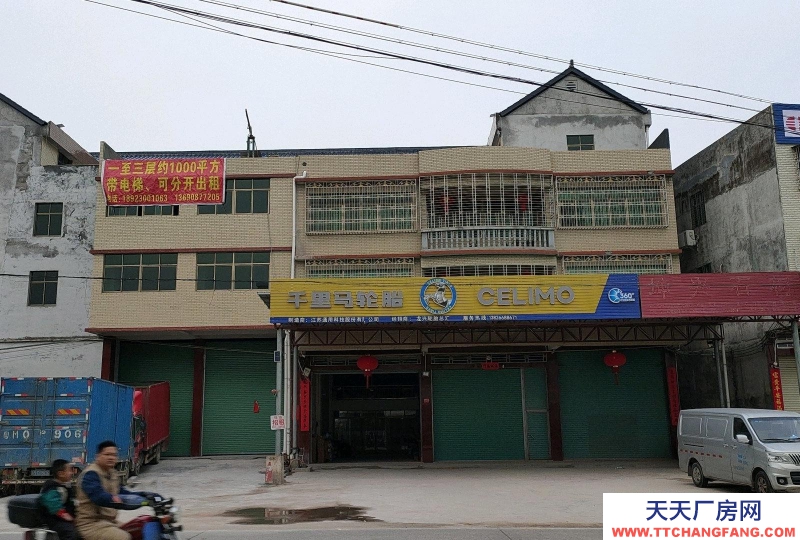 (出租) 梅州兴宁兴田二路，望江公路边，交通便利，可门窗加工