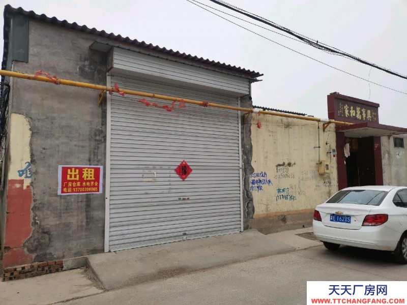 邢台 沙河 酒类 (出租) 水电齐全 交通便利 可进大车
