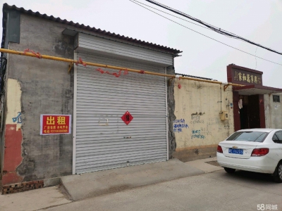 邢台 沙河 酒类 (出租) 水电齐全 交通便利 可进大车图2