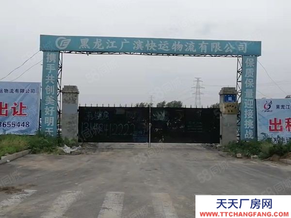 香坊综合保税区对面，有证土地出租出售，可预建调味品厂房出售