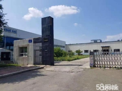 平房开发区机械厂房 土地出售图1