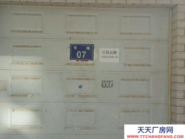 张家口 桥东 (出售) 出售出租林里嘉苑地上车库