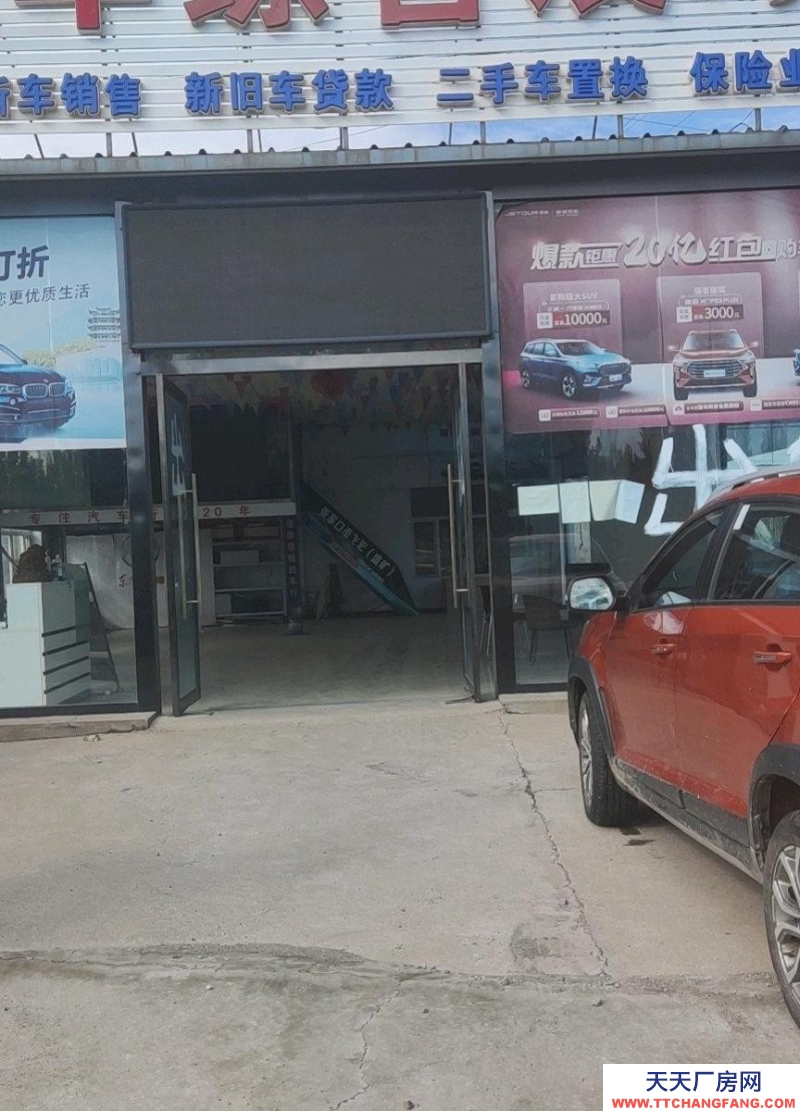 张家口 桥东 (出租) 庞大北三公里处可做饭店，展厅，洗车卖车等等