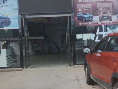 张家口 桥东 (出租) 庞大北三公里处可做饭店，展厅，洗车卖车等等图2