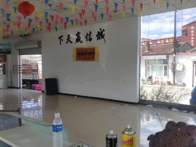 张家口 桥东 (出租) 庞大北三公里处可做饭店，展厅，洗车卖车等等图4