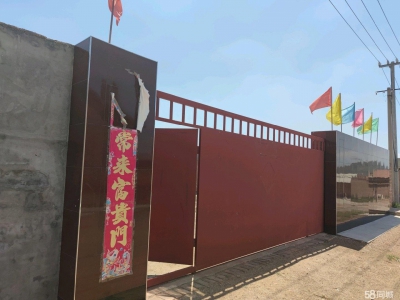 张家口 桥东 谷物加工品(出售) 出售大仓盖镇独立大院2亩多，面议图2