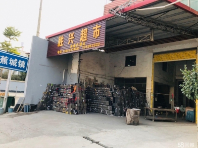 (出租) 梅州蕉岭蕉华工业区205国道边可做店面和仓库出租图1
