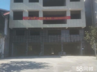 娄底市冷水江机加工厂房 东站火车站附近国道旁，一楼门面，二楼仓库或厂房图1