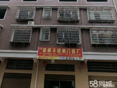 娄底市冷水江物资仓库 裕富家園27棟四个门面连通整体出租图1