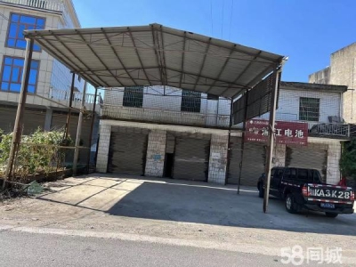 娄底市双峰机加工厂房 宝地，四弄两层，整体出租前后都有大坪，整体长期出租图1