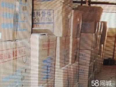 张家口 桥西  (出租) 赐儿山往西马家梁村大院好进车图1