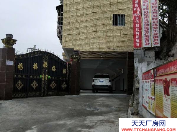 湘西市吉首腌腊肉制品厂房 吉首市汽车西站附近 面积1000多平方米，有意者租金可商量