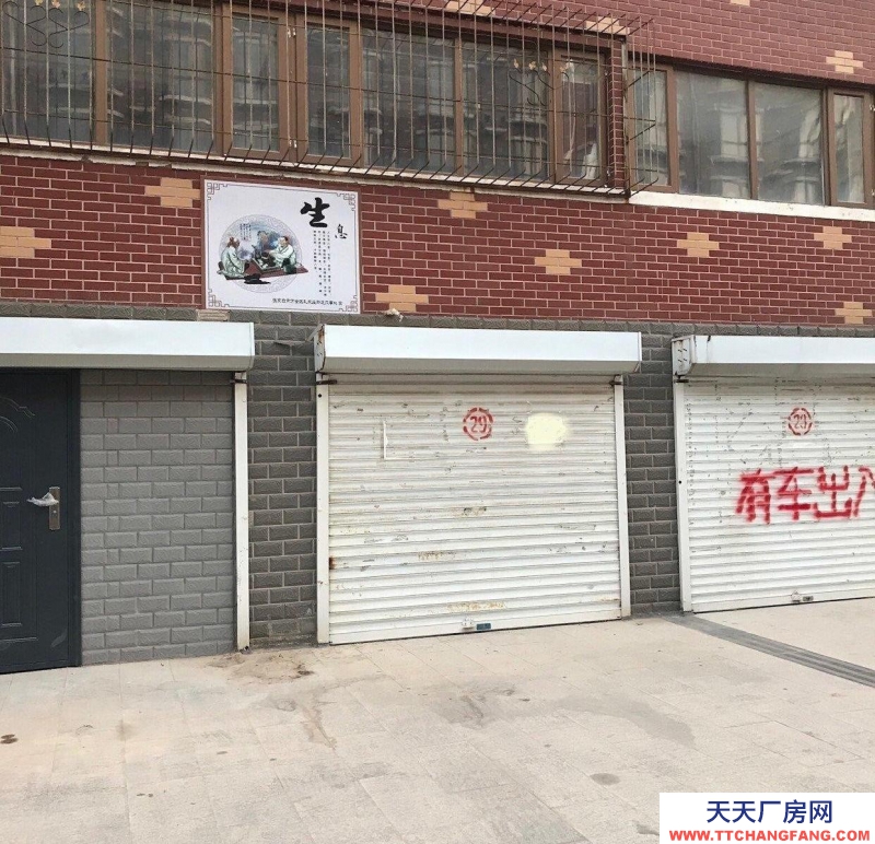 张家口 桥西  (出租) 西山区西豪丽景小区A区仓库车库出租