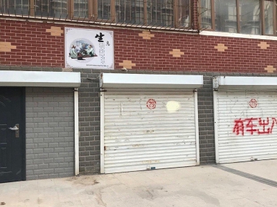 张家口 桥西  (出租) 西山区西豪丽景小区A区仓库车库出租图1