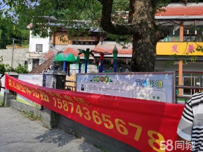 湘西市吉首物资仓库 公家单位的房子，带院子停车场，可以从事很多行业图4