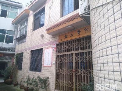 湘西市凤凰茶叶厂房 二桥桥头自家房有不动产权证图1