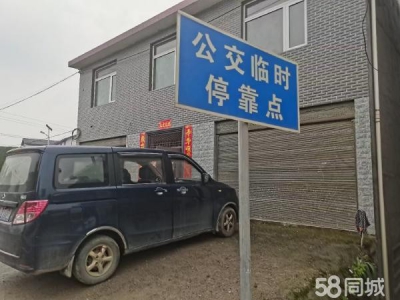 张家界市永定机加工厂房 位于八家河村部旁边，306省道主公路边图2