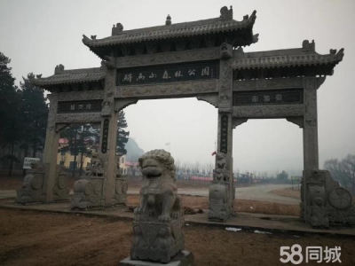 巴彦机加工厂房500平方，适合各种经营图1