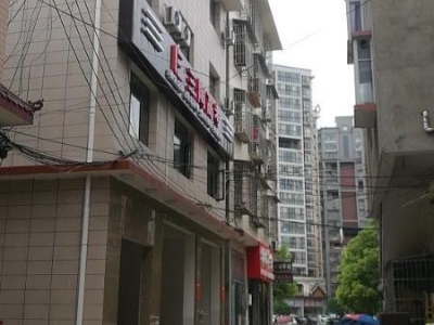 张家界市慈利调味面制品厂房 位于光明路口三陶教育后图1