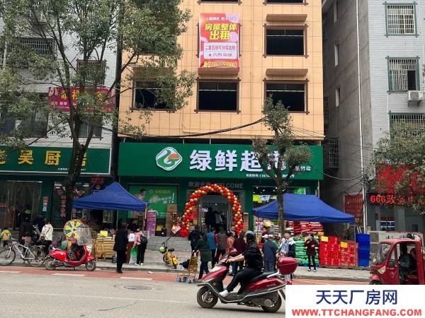 张家界市桑植调味品厂房 四面釆光，环境优美，自带电梯，非常方便，欢迎有缘人加入