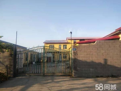阿城区厂房出售，独门独院，有厂房库房和住宅，两千多米肥料加工厂房图1