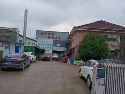 金华市武义(出售) 东干凤凰山厂房占地9000平建筑10000平独户售3680万图1