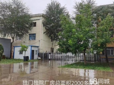 银川市金凤饼干厂房  金凤区工业园区A区56号宝湖路北侧图4