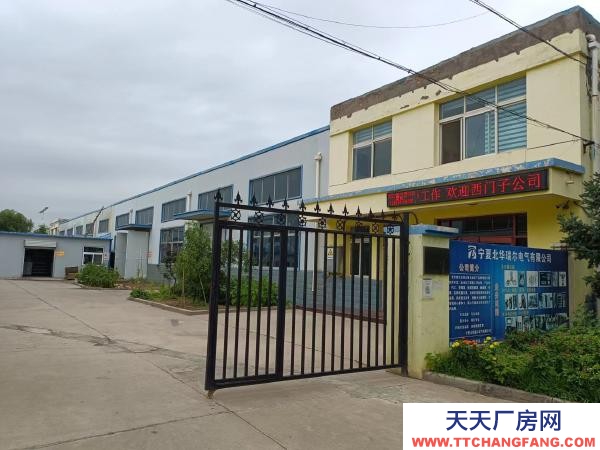 银川市金凤肉制品厂房 位于金凤区宝湖路南侧 交通便利 厂房使用率高