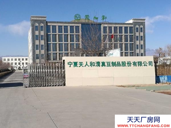 银川市金凤物资仓库  库房，平房（带院子），办公室出租！