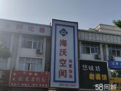 银川市兴庆机加工厂房  出租办公室 写字楼拎包入住设施齐全可整租分组图1