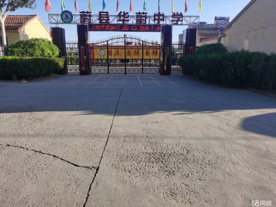 张家口 蔚县粮食加工品厂房 (出租) 房屋2百间，大院30亩，集体供暖图1