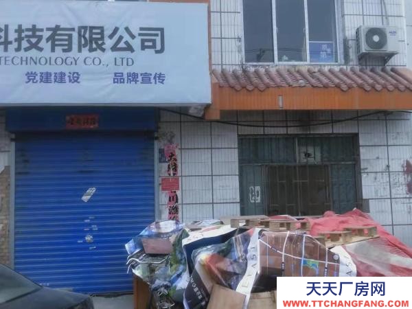 银川市兴庆机加工厂房 营业房，可做厂房，库房，民用水电