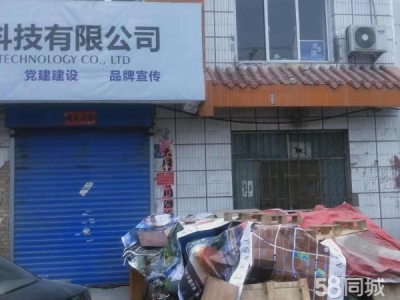 银川市兴庆机加工厂房 营业房，可做厂房，库房，民用水电图3