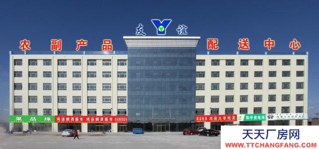 (出租) 包头农副产品加工食品加工车间出租--友谊农副产品仓储配送中心
